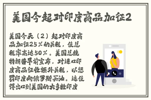 上官婉儿战四男最经典的一句